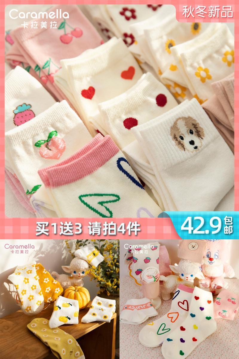 caramella女秋冬款ins潮中筒袜