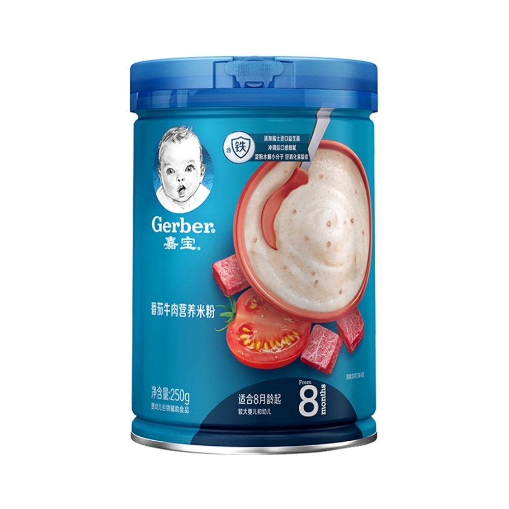 拍2件7.5折宝宝高铁3段番茄牛肉米粉250g*2