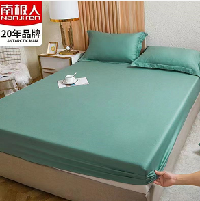 13.9元包邮！南极人床笠