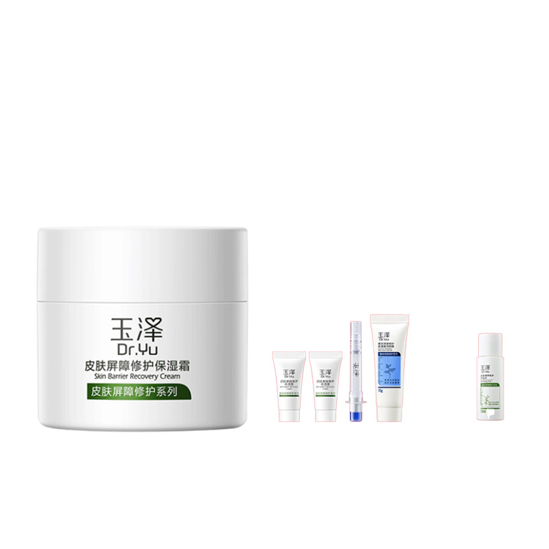 【玉泽】皮肤屏障修护保湿霜50g