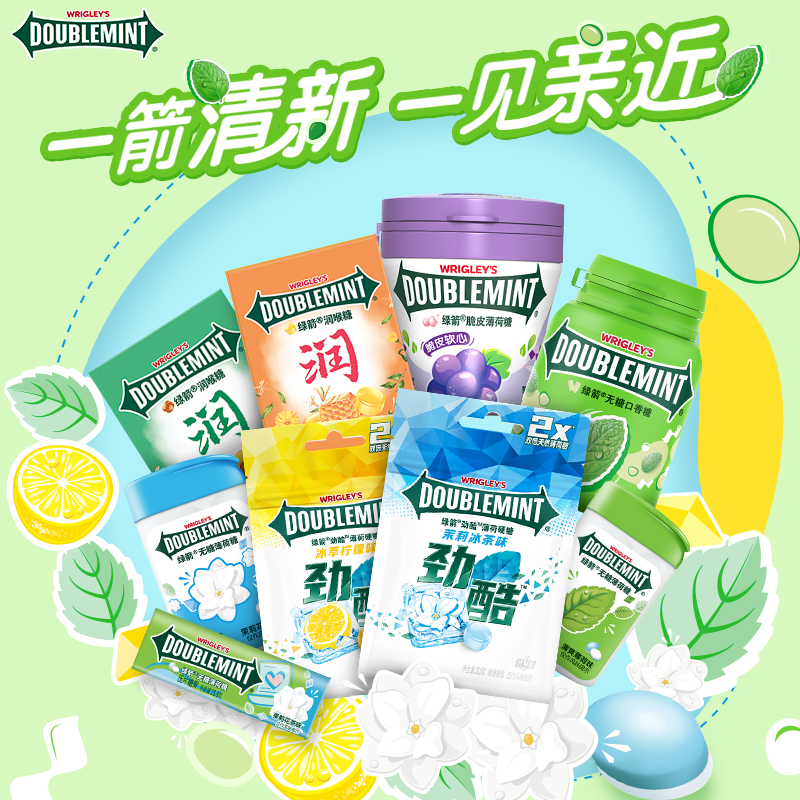 绿箭口香糖铁盒装3罐
