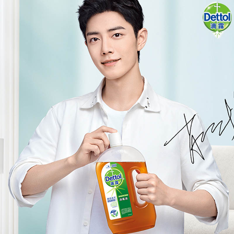 【滴露】家用杀菌滴露消毒液1.8L