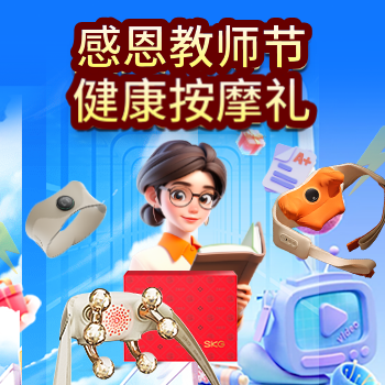 京东 感恩教师节 抢5折限量爆款