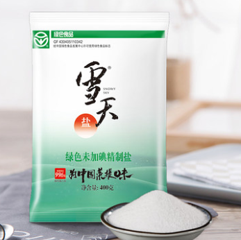 9.9元包邮！雪天加碘食用盐400g*7包