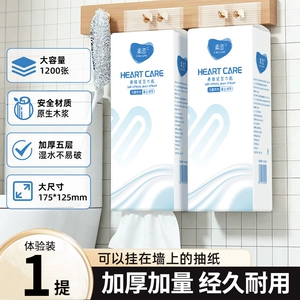 柔恣实惠装抽纸纸巾5层加厚面巾纸家用用餐巾纸卫生纸悬挂式厕纸