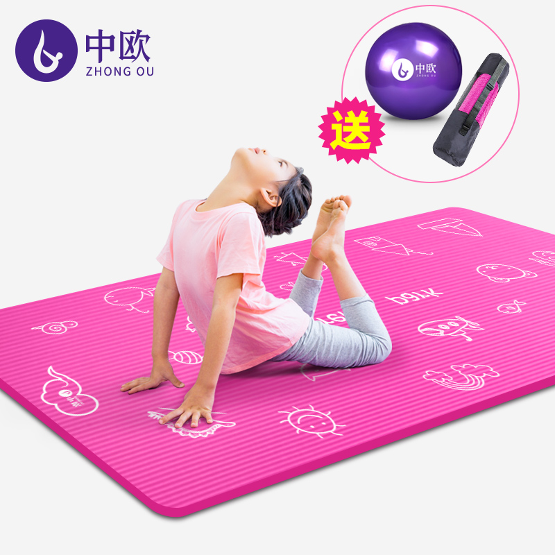 【5件套】中欧儿童健身舞蹈垫家用隔寒地垫