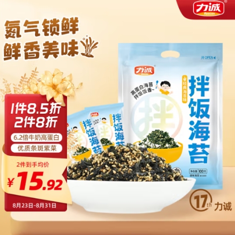 13.92元包邮！力诚 拌饭海苔碎100g