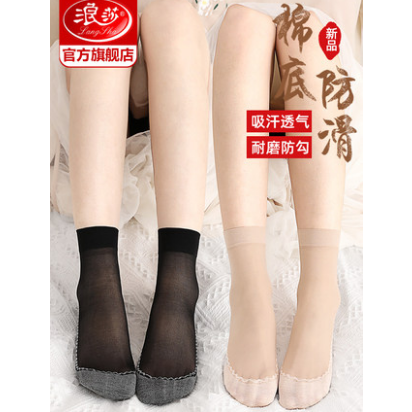 14.9元包邮！浪莎 耐磨防勾薄款中筒袜10双
