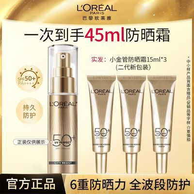 PDD热销产品汇总20点档更新2026/03/31