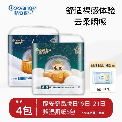 PDD热销产品汇总14点档更新2024/07/21