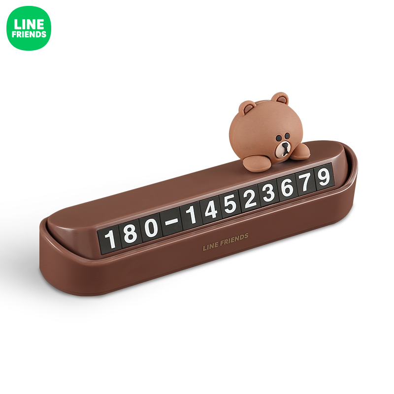 line布朗熊卡通汽车临时停车电话号码牌