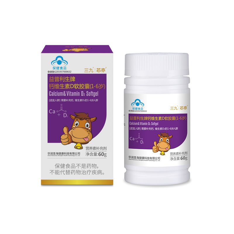 三九益普利生钙维生素D软胶囊60粒