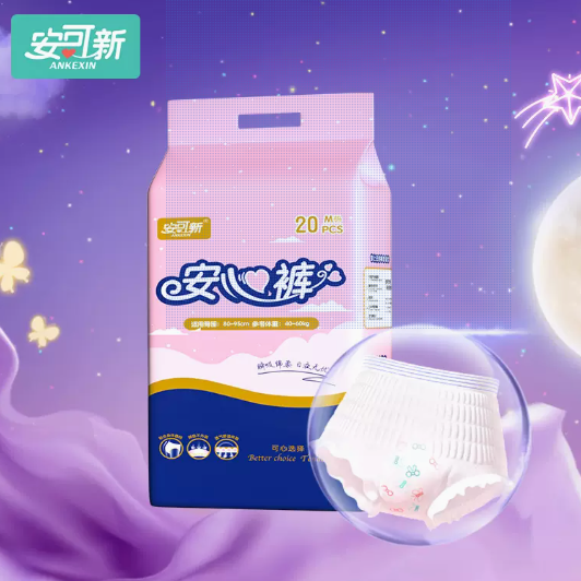 25.9元包邮！安可新 安睡裤产后经期防漏*20条