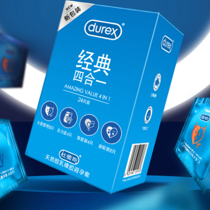 杜蕾斯避孕套经典四合一24只