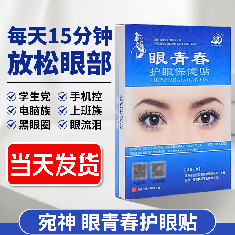 J东热销产品汇总14点档更新2026/04/01