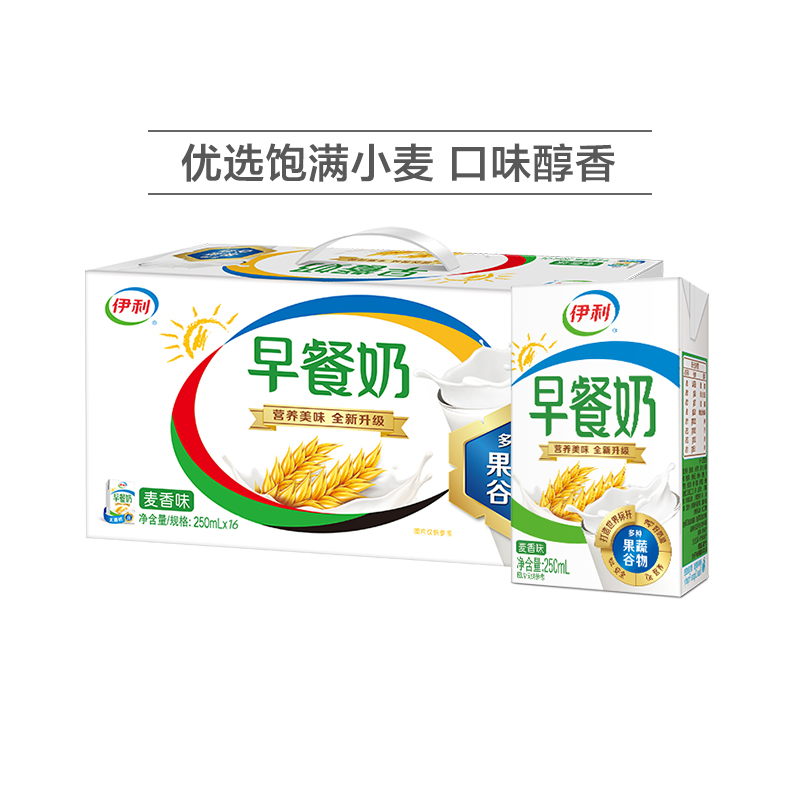 伊利无菌砖早餐奶麦香味250ml*16盒