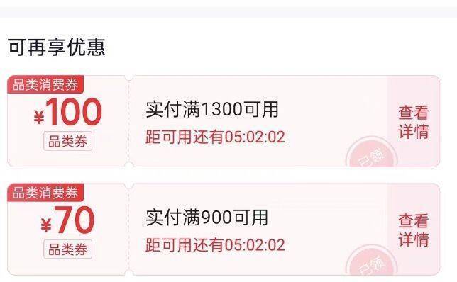 斐乐（FILA）限时领券：部分号专享折扣，手慢无！