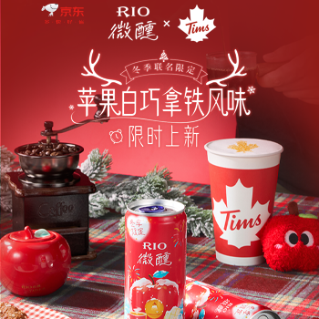 京东 锐澳冬限 温暖上市 tims联名 新品2件95折