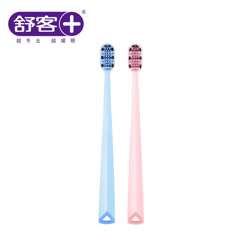 【舒客官方旗舰店】宽头软毛牙刷2支