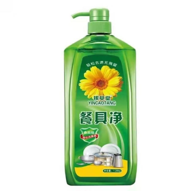 金沐羽洗洁精1.29kg家用2瓶