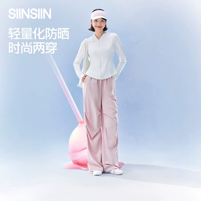 SIINSIIN工装裤女款宽松休闲运动裤夏季新款户外登山凉感防晒裤子