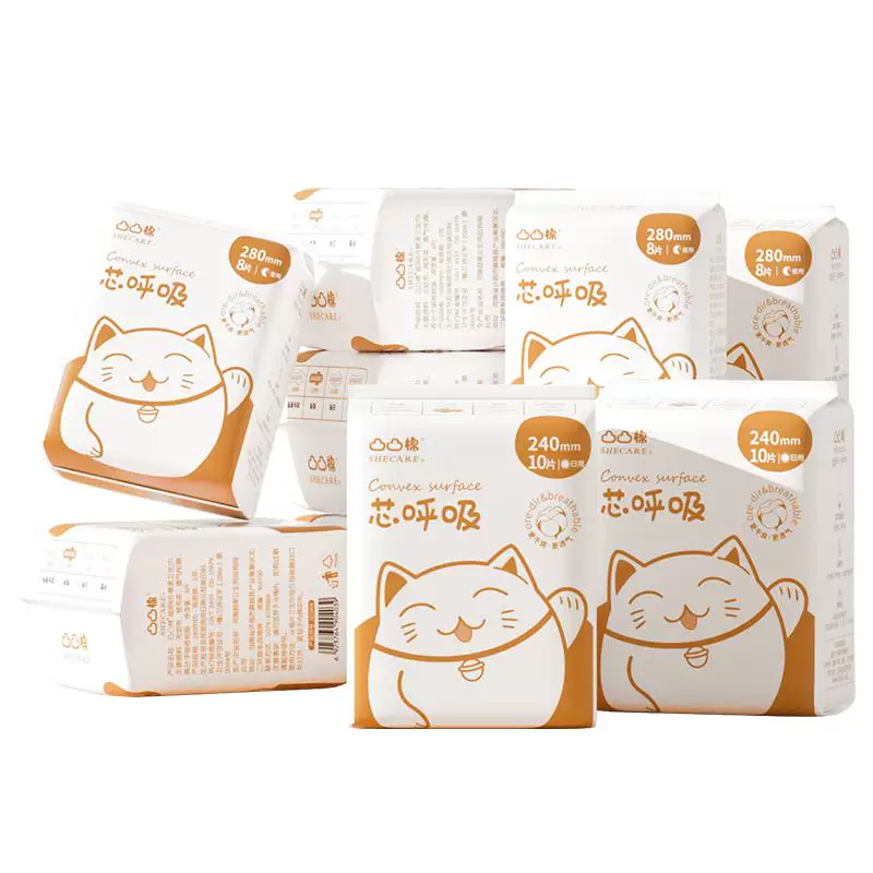 任选六件送2包凸凸棉日夜用卫生巾