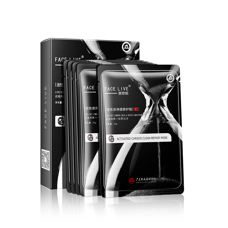 【拍2件】斐思妮黑膜二代冷敷贴共10片