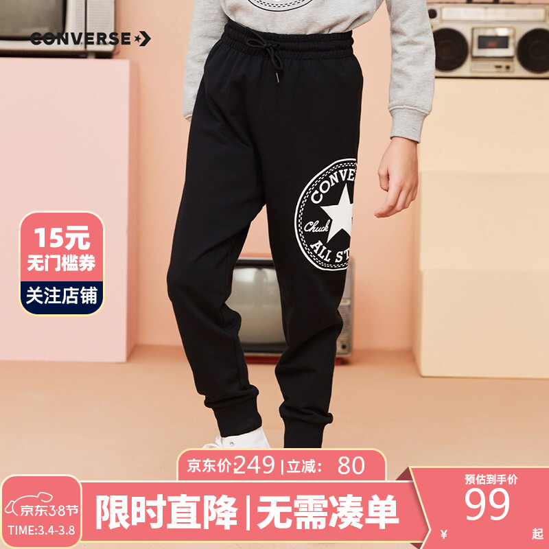 【JD旗舰店】Converse 匡威儿童装裤子