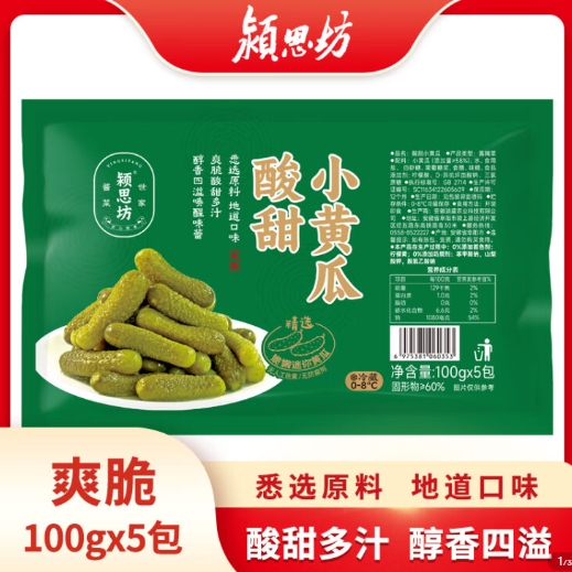 1.46元包邮！颍思坊 酸甜小黄瓜 100g*5袋