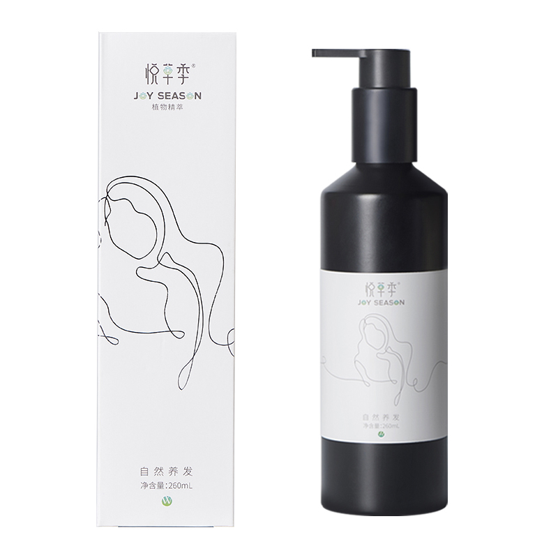 【稳定签到】悦草季铝瓶装洗发水260ml