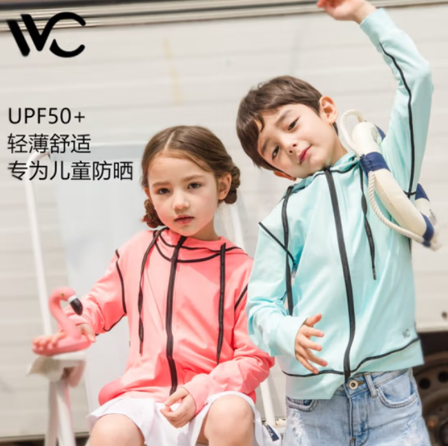 63元包邮！VVC 儿童防晒服 UPF50+