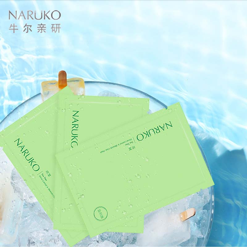 【4片9.9！】牛尔茶树黑面膜4片