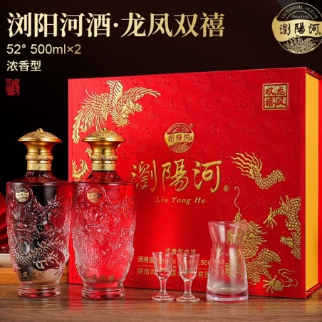 189.9元包邮！浏阳河酒龙凤双禧52度白酒3件共6瓶