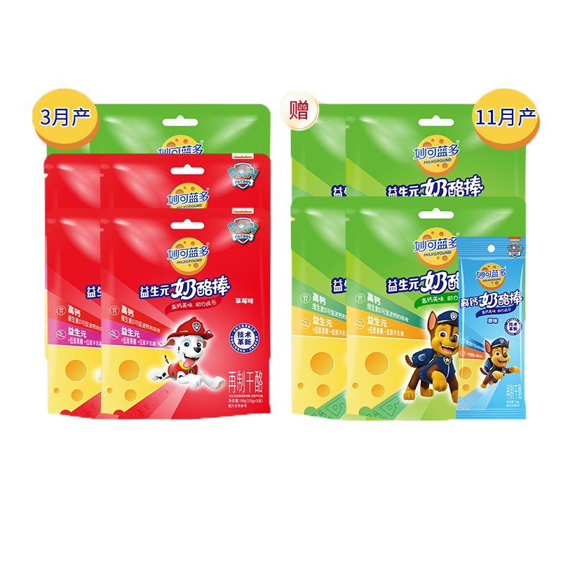 妙可蓝多汪汪队常温奶酪棒918g