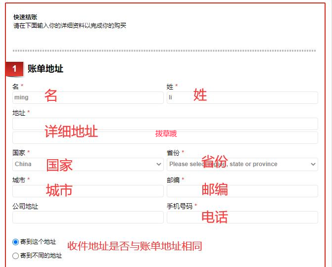 香港美妆护肤网站Feelhour海淘攻略，详细注册下单购物付款教程