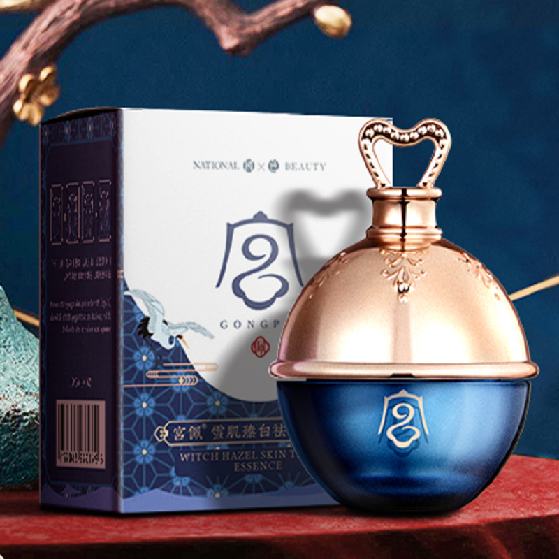 【宫佩】肤妍美白淡斑精华霜*2瓶