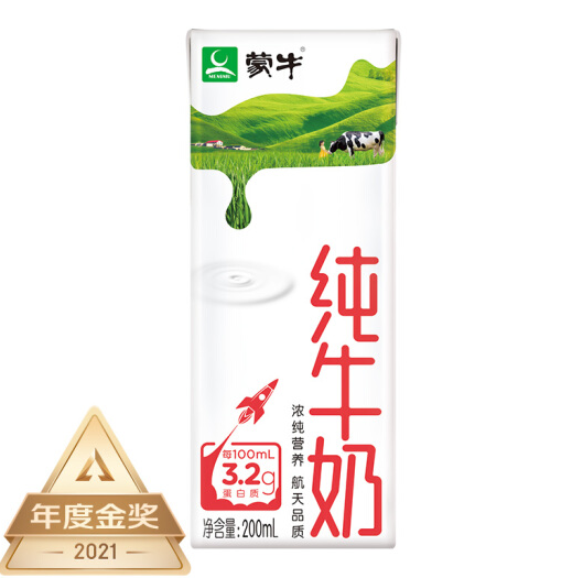 34.9元！蒙牛全脂纯牛奶 200ml*24包+枸杞子 6g