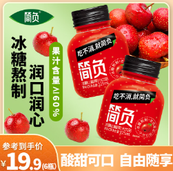 11.9元包邮！简负 黑帽子冰糖山楂汁果味饮料 125ml*6瓶