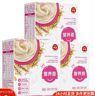 7.9元包邮！伊威 蝴蝶面含钙铁锌营养面条50g2盒