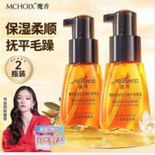 19.9元包邮！魔香 摩洛哥坚果护发精油140ml 共2瓶