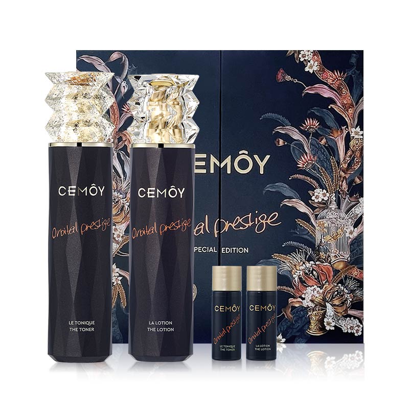 CEMOY澳铂蓝耀蓝闺蜜水乳套装