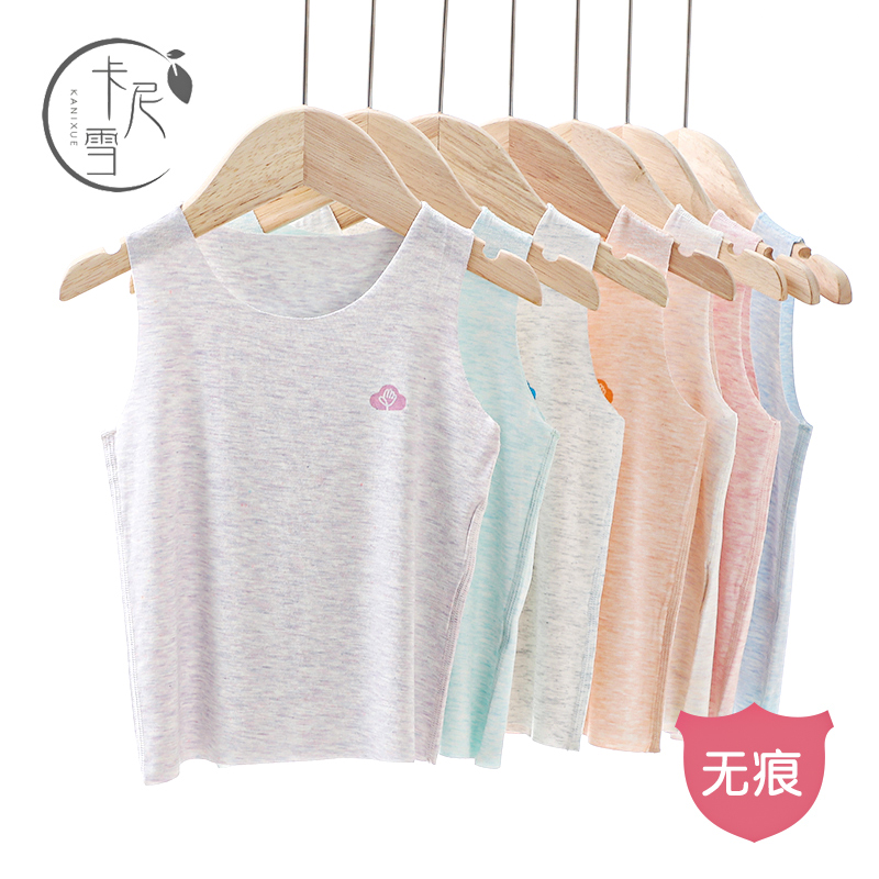 【全尺寸同价】儿童无痕短袖打底衫背心
