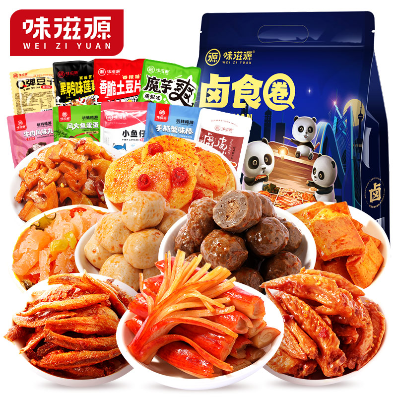 【味滋源】卤味肉类熟食大礼包24包