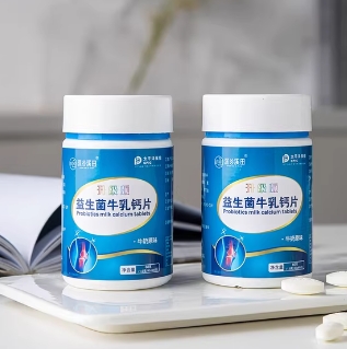 10元包邮！深谷溪田益生菌牛乳钙片1瓶60片*2件