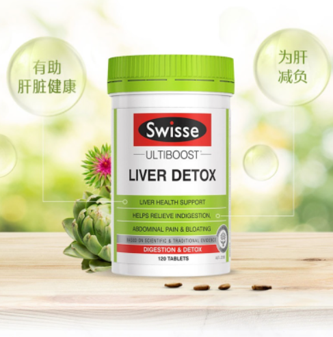 90.5元包邮！Swisse奶蓟草片护肝片120粒