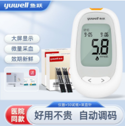 59元包邮！鱼跃 家用智能305A血糖仪