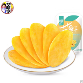 9.7元包邮！华味亨 芒果干100g *2件