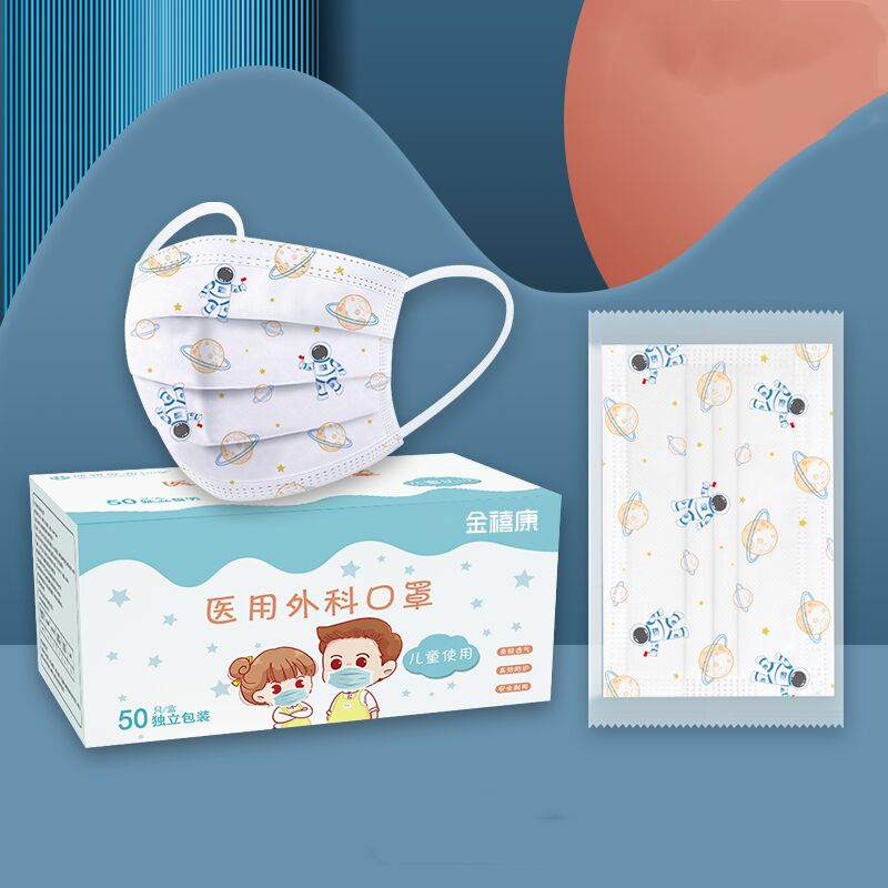 独立包装50只！医用一次性儿童口罩