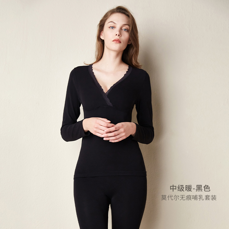 嫚熙孕妇秋衣秋裤套装