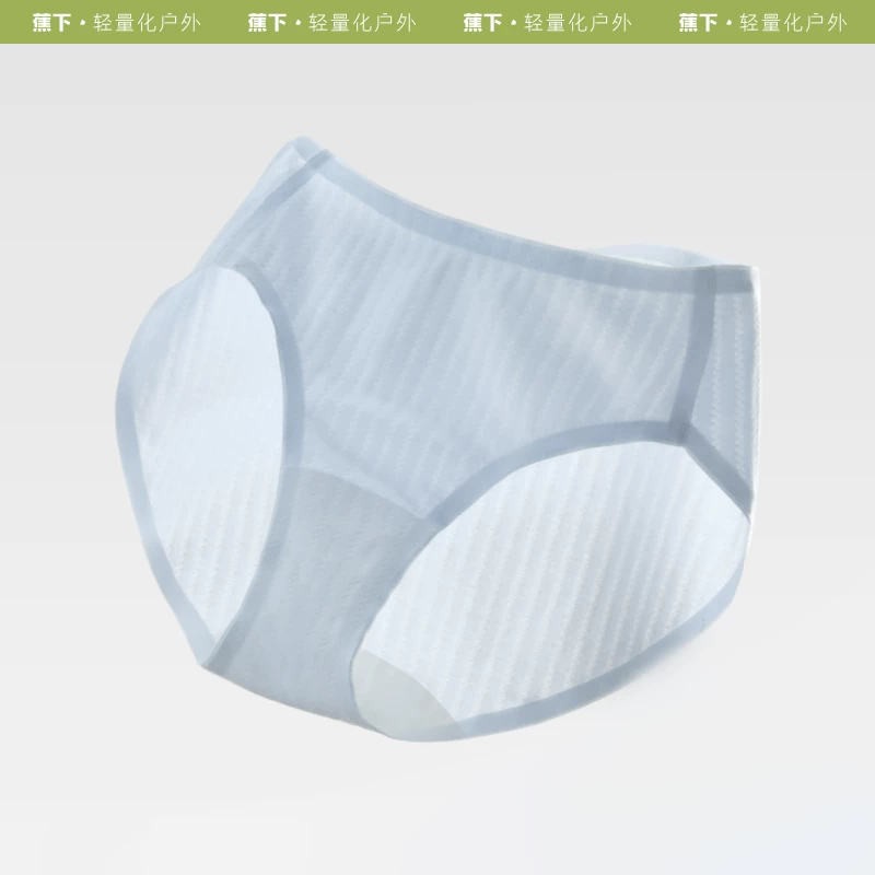 短标题：蕉下棉质内裤三条装抗菌透气无痕设计